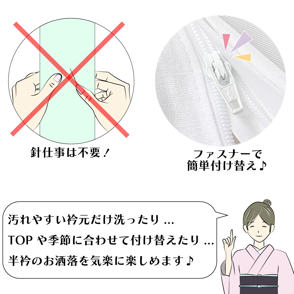 【miwamika】衿秀 き楽っく長襦袢 Mサイズ　袷用/替袖【むじな菊】 楽天市場】衿秀 公式 き楽っく 長襦袢 袖なし 夏 袷用 きらっく