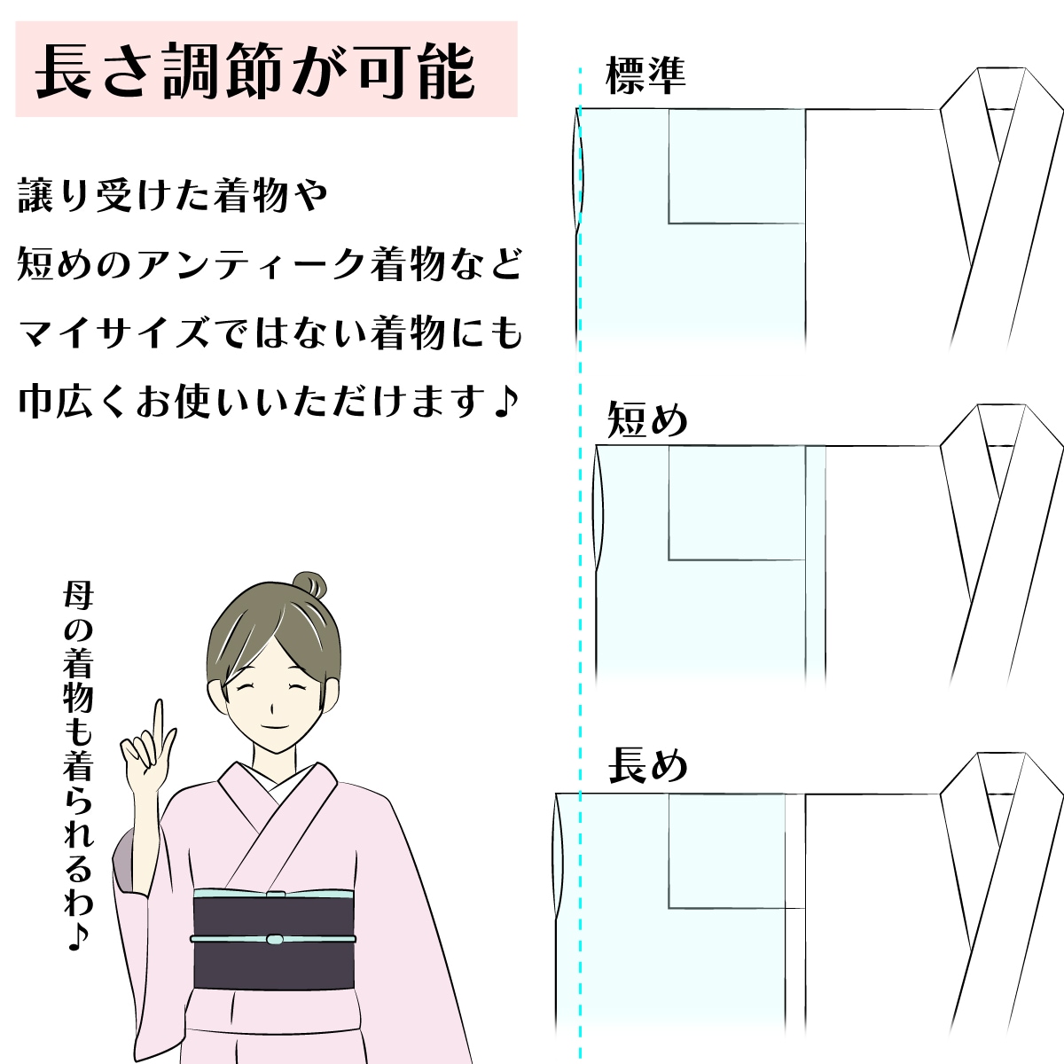 衿秀 公式 き楽っく 長襦袢 極 きわみ 冬 袷用 きらっく 絹 正絹