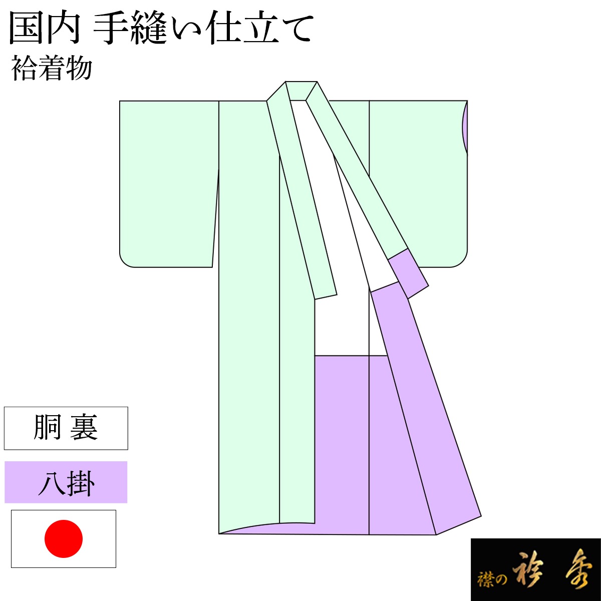 衿秀 公式 色無地 正絹 絹 紋意匠 ターコイズ モダン 唐草 花唐草 反物