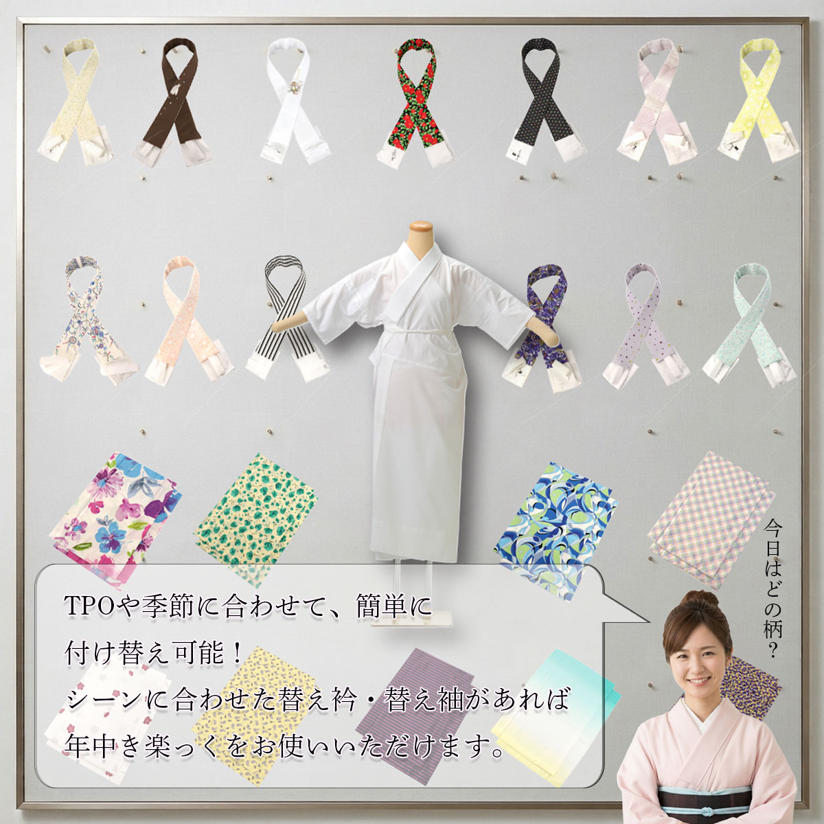 【替袖 小桜 】 衿秀　き楽っく　Lサイズ　セット　白　袷用　地紋 替袖付 衿秀 公式 き楽っく 替え袖 きらっく 替袖 かえそで 白 楊柳 単衣