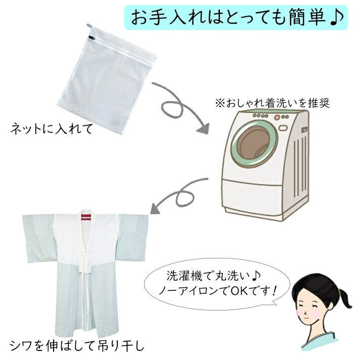 衿秀 公式 き楽っく 一花 裾除け 裾よけ すそよけ キュプラ 伸縮