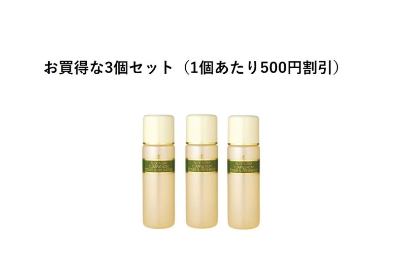 エリナ トーナー&フレッシュナー 3本