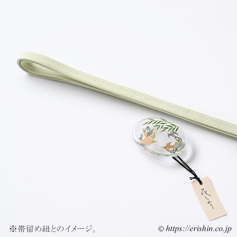 帯留め(柳に燕/クリアオーバル)花しおり「着物と帯・呉服えり新」