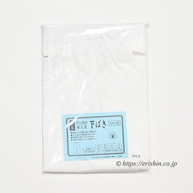 新品　麻の和装下着 Mサイズ 楽天市場】麻100%（肌襦袢｜和装下着・足袋）：和服<レディース