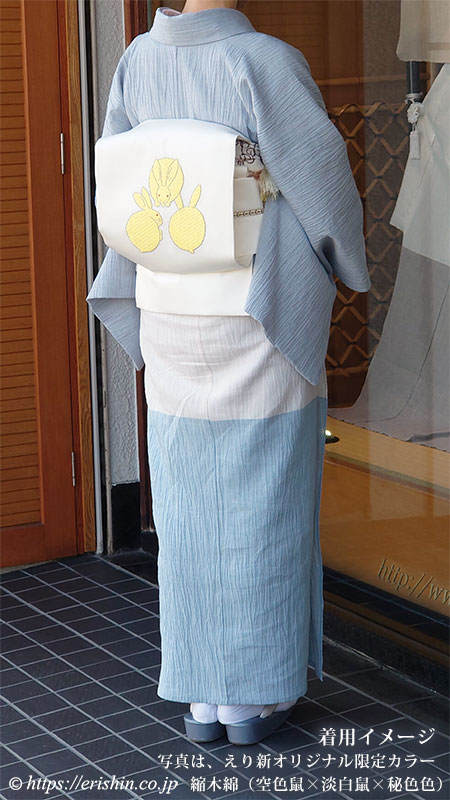 おでかけ縮木綿(熨斗目/空色鼠×淡白鼠×秘色色)【えり新オリジナル】