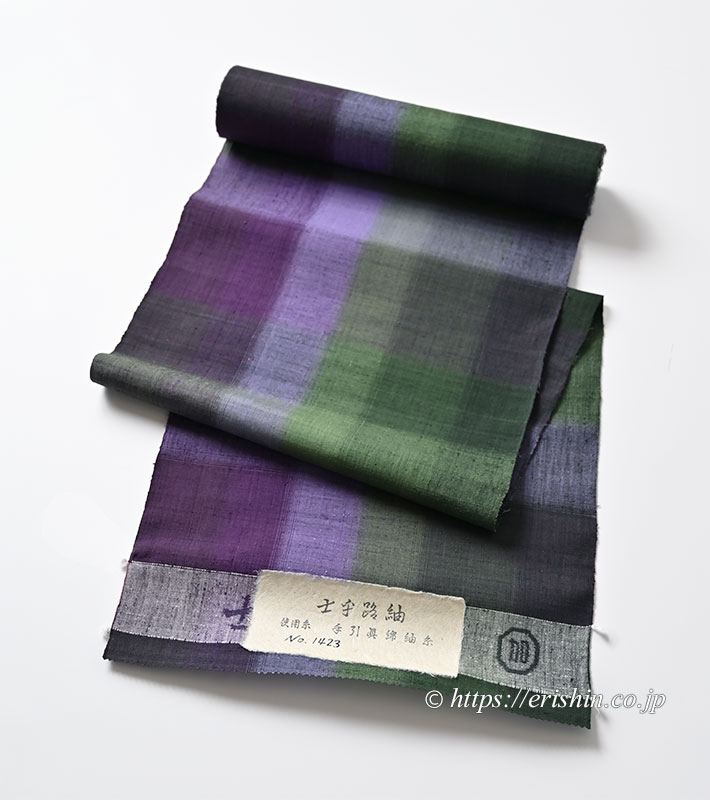 士乎路紬(しおじつむぎ/朧の格子・桑の実色や萌葱色の濃淡)「着物と帯・呉服えり新」
