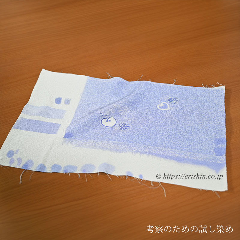 大村幸太郎 付下(葵紋/み空色) ※お値段は、お問い合わせ下さい。