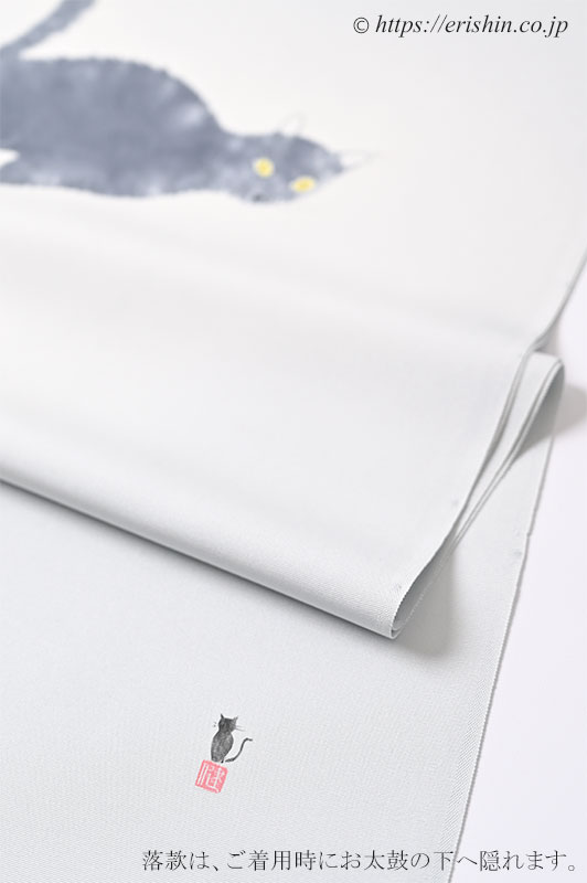 【お誂え】森健持 染名古屋帯(ウェザーキャット・辻ケ花/塩瀬)