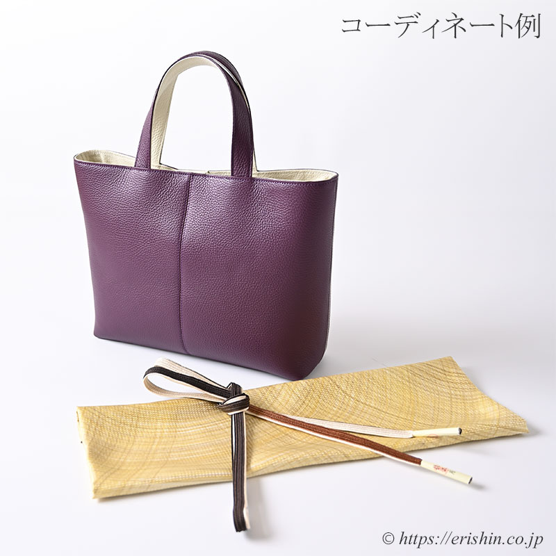 牛革シュリンクトートバッグ(レーズン×アイボリー)