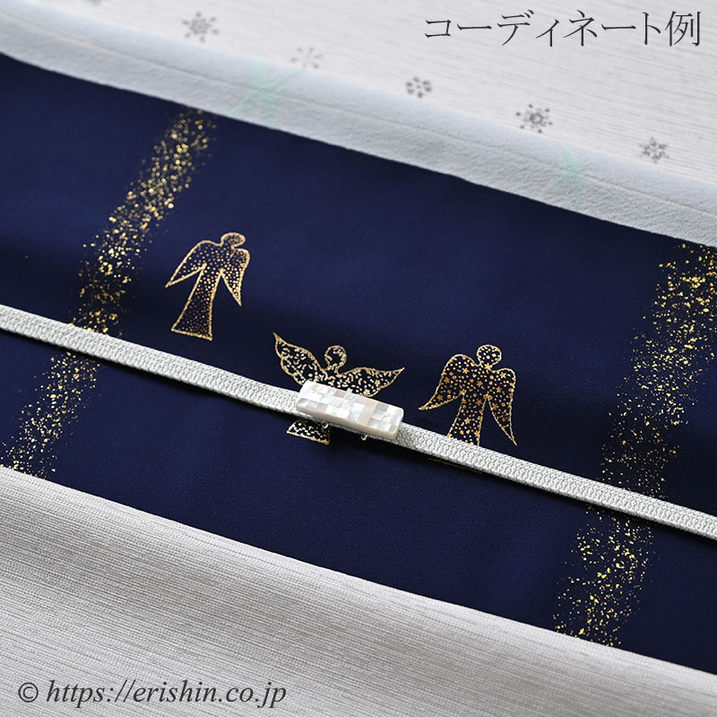 帯留め紐(角朝組・銀鹿の子・青白磁色)三分紐「着物と帯・呉服えり新」