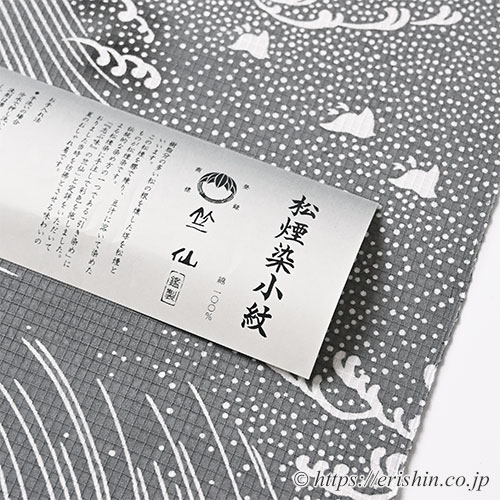 竺仙/ちくせん 松煙染紅梅小紋（波千鳥）竺仙『着物・呉服えり新』