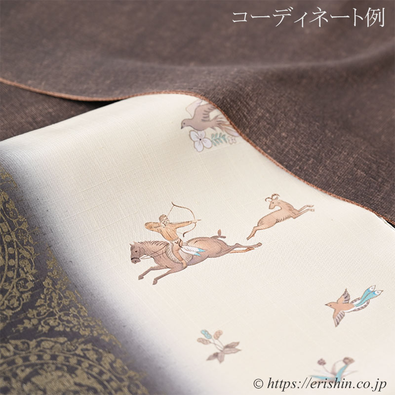 染名古屋帯（正倉院狩猟文/紬地）『着物・呉服えり新』