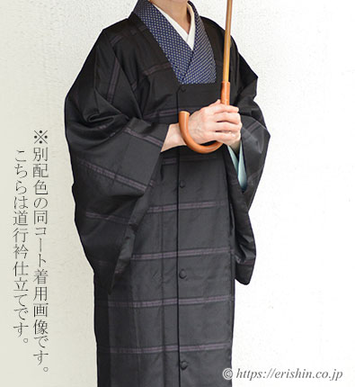 洛風林 しじら織コート(雨コート兼用/白緑色)