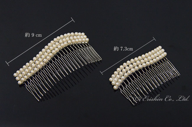コーム型かんざし(パール風三連・大) ☆再入荷しました。