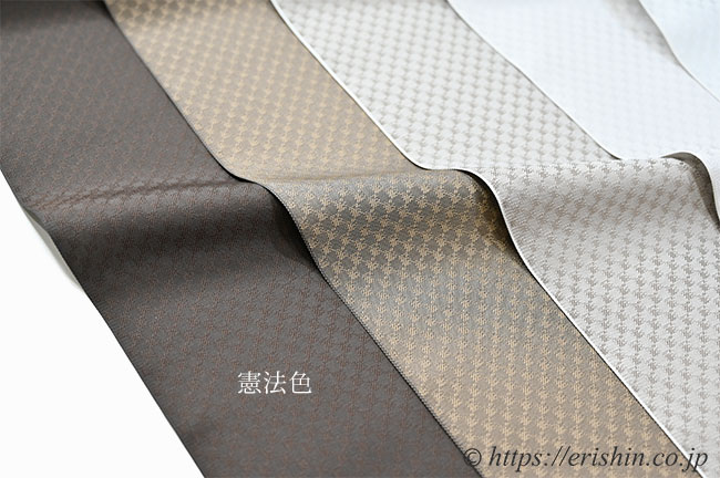えり新オリジナル 塵よけ兼雨コート「小市松重ね/通年向」 憲法色