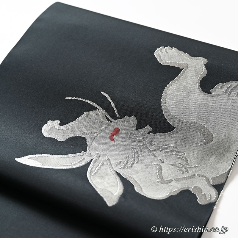 誉田屋源兵衛 九寸織名古屋帯（鳥獣戯画/兎の巻・黒緑色/誉座織） ※お