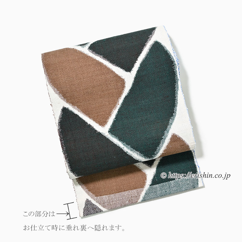 【本日特価】 洛風林 八寸織名古帯（組紐文）洛風林『着物・呉服えり新』 着物・浴衣