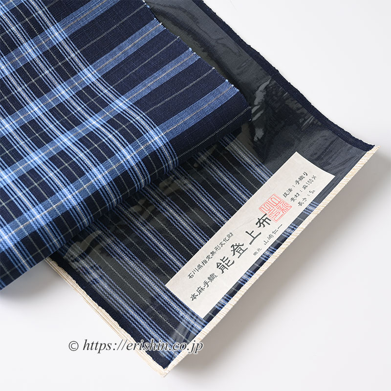 能登上布 八寸織名古屋帯（濃藍に冴える白の格子）[夏・単衣向]山崎麻