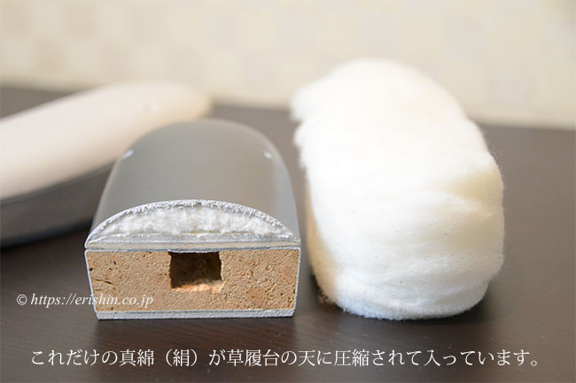 【お誂え】真綿入り草履(帆布京履き台黒パール揃え/赤通し坪)Mサイズ