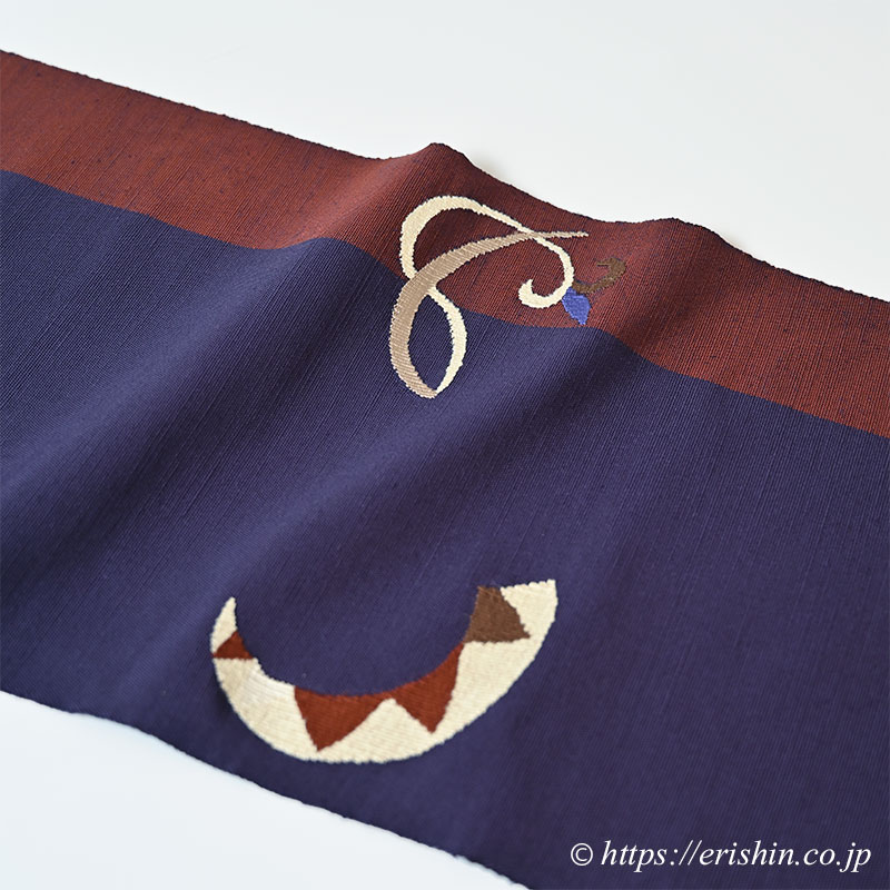 洛風林 八寸織名古帯(馬のつどい/茄子紺色×鳶色の縞)