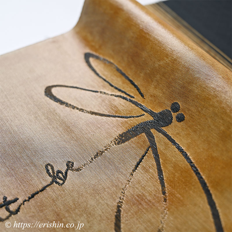 誉田屋源兵衛 九寸織名古屋帯(Let it be 蜻蛉) ※お値段は、お問い合わせ下さい。