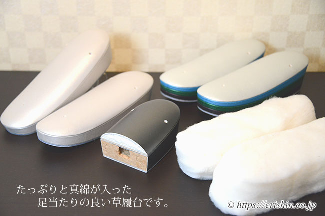 真綿入り草履(帆布リング巻台&帆布花緒)Mサイズ