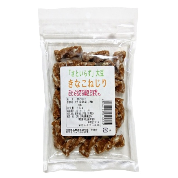 ���Ȥ��餺 ���ʤ��ͤ���