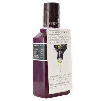 ������� ���륿���ࡡͭ���������ȥ�С����󥪥꡼�֥����롡�ԥ�����250ml