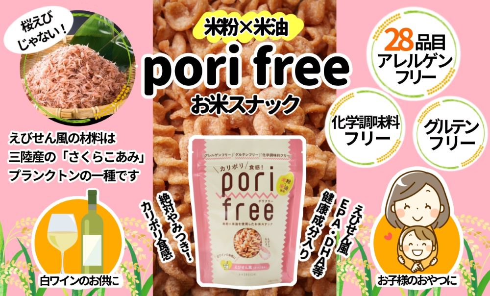 ���ƤΥ��ʥå��ۻ�!�ݥ�ե꡼(���Ӥ�����̣)�����餳���߻���