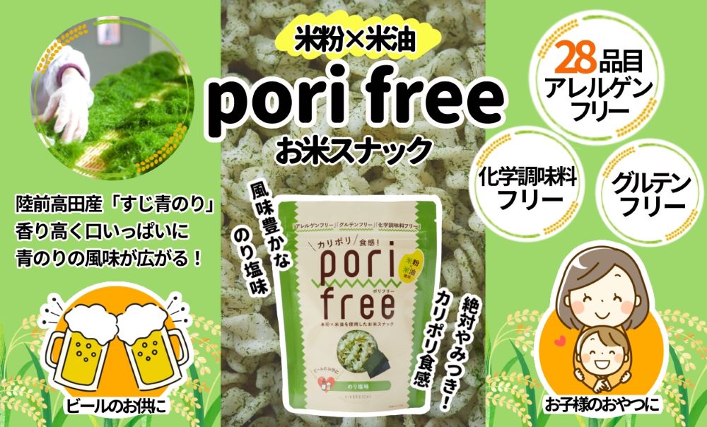 ���ƤΥ��ʥå��ۻ�!�ݥ�ե꡼(�Τ��̣)