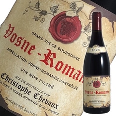 ヴォーヌ ロマネ[2023]クリストフ シュヴォー（赤ワイン ブルゴーニュ