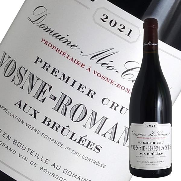 ヴォーヌ ロマネ 1er オー ブリュレ[2021]メオ カミュゼ（赤ワイン