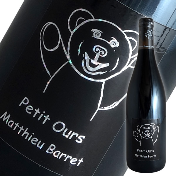 プティ ウルス ブラウン[2023]ドメーヌ デュ クレ（マチュ バレー