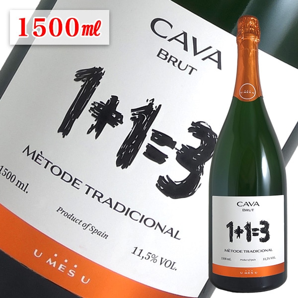 ブリュット カバ マグナム[N.V]1+1=3（ウ メス ウ ファン トレス