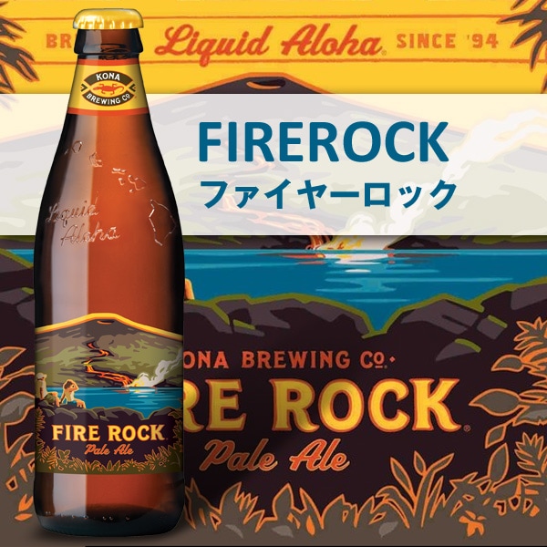 送料無料】ハワイアンビール9本＋コナグッズセット ハワイNo1クラフト