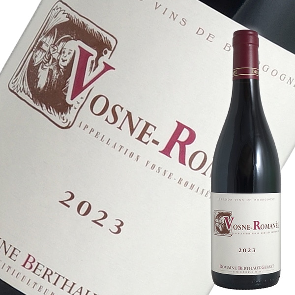 【ブルゴーニュ 赤・白ワインセレクション】ドメーヌ・ベルトージェルベ＆ラモネ ヴォーヌ ロマネ[2023]ベルトー ジェルベ（赤ワイン ブルゴーニュ