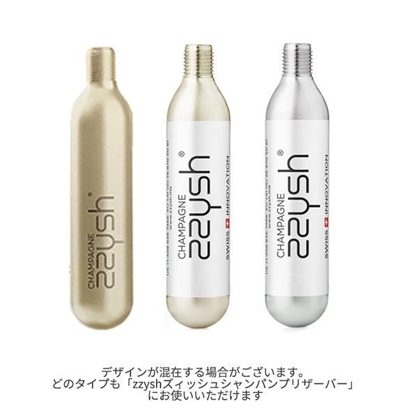 ズィッシュ シャンパンプリザーバーセットB シャンパン酸化防止ツール