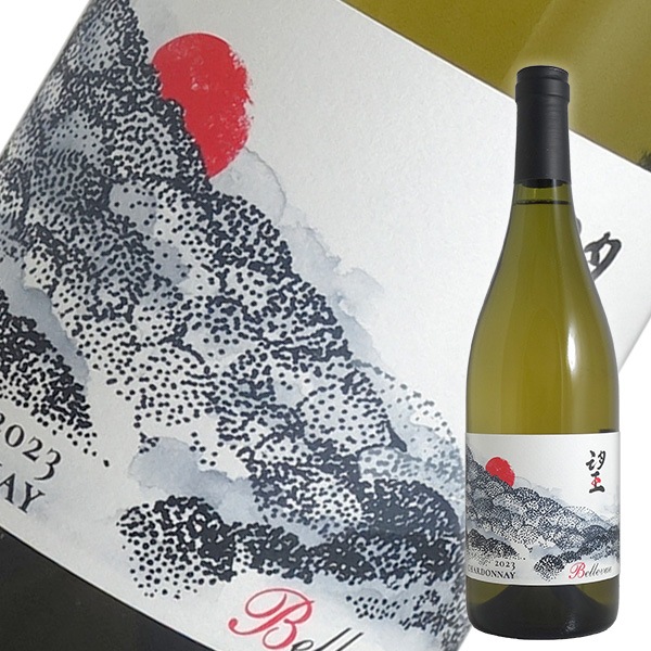 シャルドネ 望[2023]ド モンティーユ アンド ホッカイドウ（白ワイン