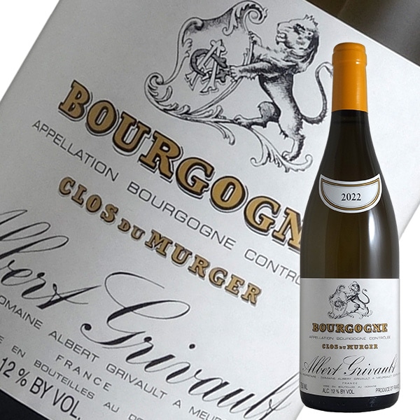 ブルゴーニュ ブラン クロ デュ ミュルジェ[2022]アルベール グリヴォ
