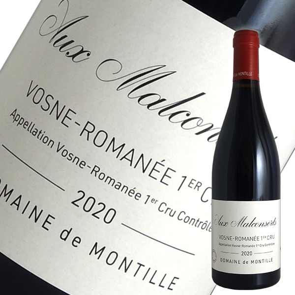 ヴォーヌ ロマネ 1er オー マルコンソール[2020]ド モンティーユ