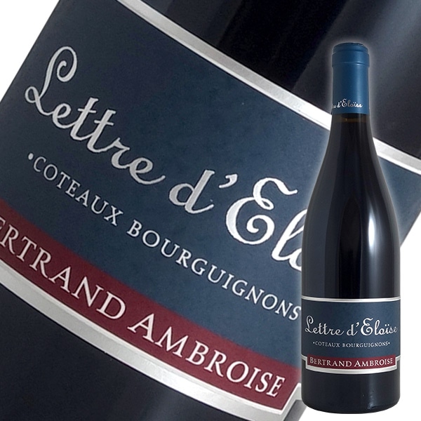 コトー ブルギニョン ルージュ レトル デロイーズ[2022]ベルトラン