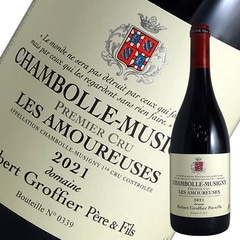 グロフィエ　シャンボールミュジニー　1erレザムルーズ　2007 シャンボール・ミュジニー・1erCru・レザムルーズ・ラ・デリカテスデ
