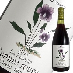 スミレ ルージュ[2019]奥野田ワイナリー（赤ワイン 日本） | 生産国別