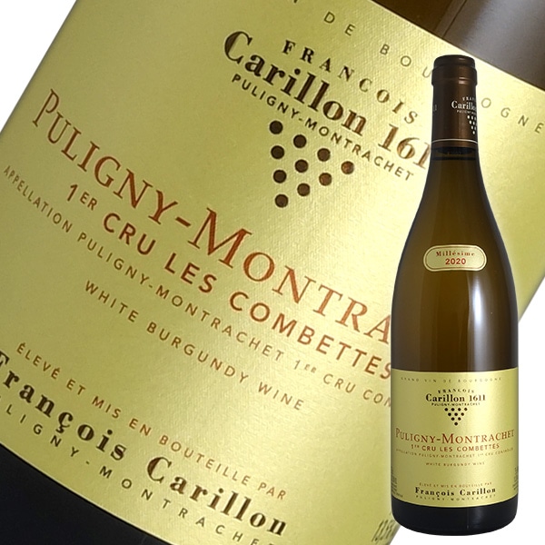 2014 ルフレーヴ/ピュリニー・モンラッシェ1級クラヴォワヨン 750ml