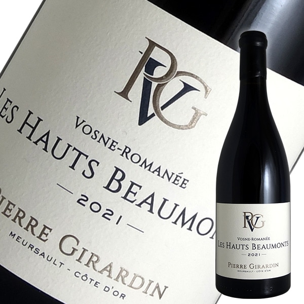 ヴォーヌ ロマネ オー ボーモン[2021]ピエール ジラルダン（赤ワイン