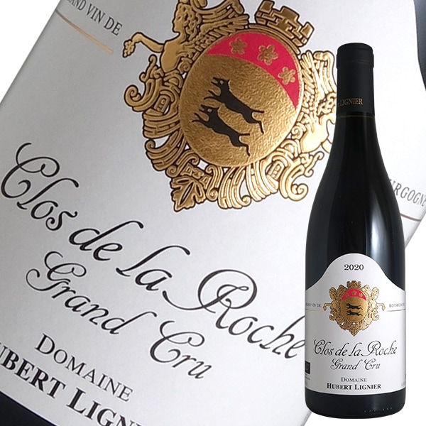ユベール・リニエ / クロ・ド・ラ・ロッシュ Grand Cru 2本セット クロ