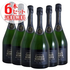 送料無料】6本セット シャルル エドシック ブリュット レゼルヴ[N.V