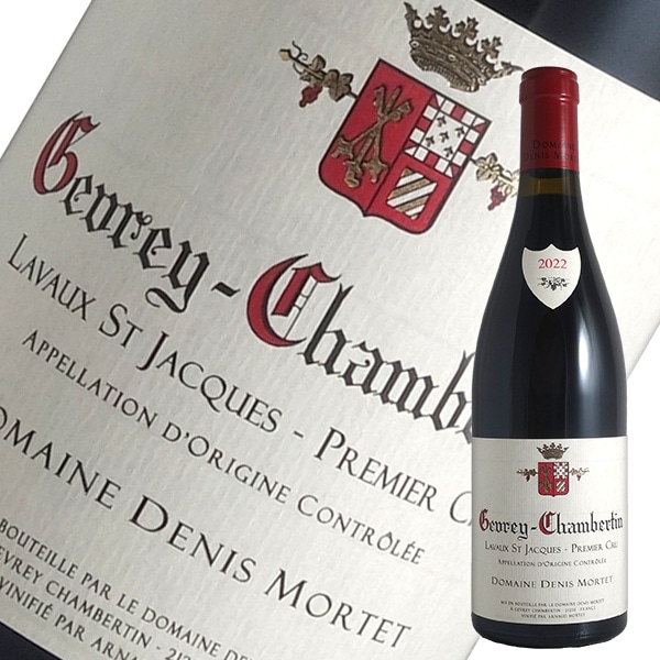 ち*こ様 ドニモルテ　ジュブレシャンベルタン　プルミエクリュ　ラヴォーサンジャッ 2017 ジュヴレ シャンベルタン プルミエ クリュ ラヴォー サン