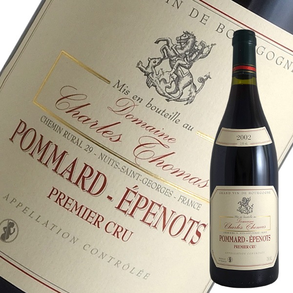 2002年 モレ・サン・ドニ 赤ワイン 750ml モワラール 2002年 モレ・サン・ドニ 赤ワイン 750ml モワラール 2002年