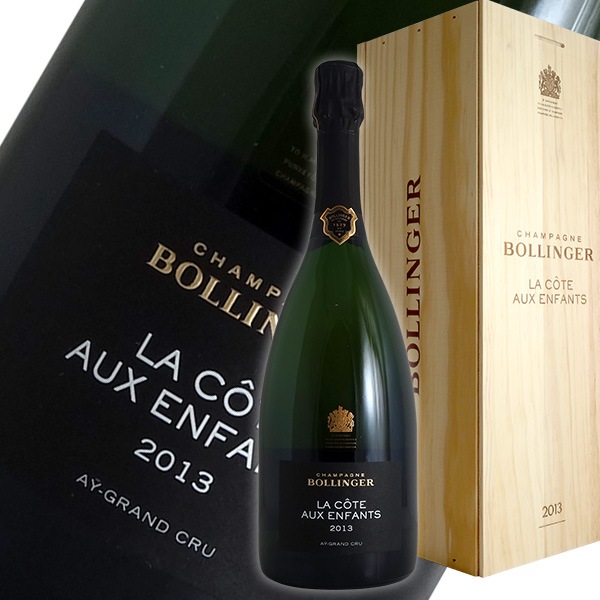 ボランジェ ラ コート オー ザンファン シャンパーニュ[2013